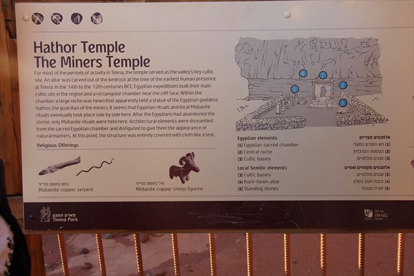 153-Храм богини Хатхор